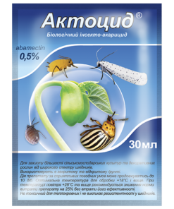 Актоцид®/30мл/ТД Киссон