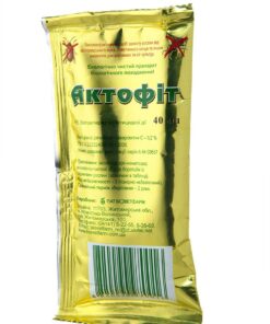 Актофіт /40 мл/Біоветфарм