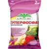 Суперфосфат /2 кг/Агросвіт