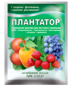 Плантатор Дозрівання плодів (5-15-45)/25г/ТД Киссон