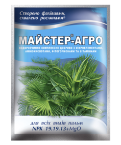 Майстер®-Агро для всіх видів пальм/25г/ТД Киссон