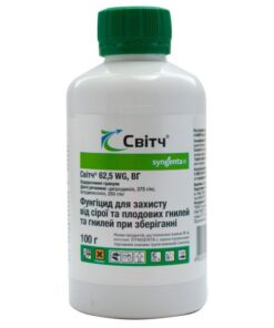 Світч 62,5 WG в.г. /100 г/Syngenta