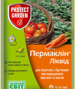 Пермаклін Ліквід /20 мл/Protect Garden (Bayer)