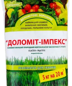 Доломітове борошно /5 кг /Імпекс