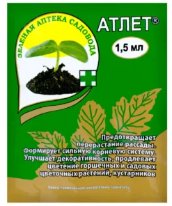 Атлет/1,5мл/Зелена Аптека Садівника