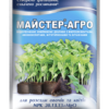 Майстер®-Агро для розсади овочів та квітів/25г/ТД Киссон