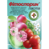 Фітоспорин®/200г/ТД Киссон