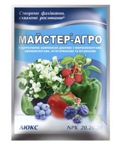Майстер®-Агро Люкс/100г/ТД Киссон