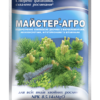 Майстер®-Агро для всіх видів хвойних рослин/25г/ТД Киссон