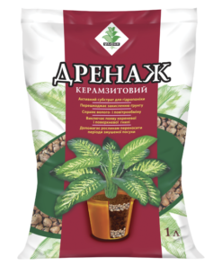 Дренаж керамзитовий дрібний/1кг/ТД Киссон