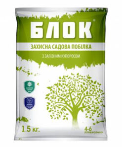 Побілка садова Блок з залізним купоросом /1,5 кг