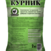 Курник®/2кг/ТД Киссон