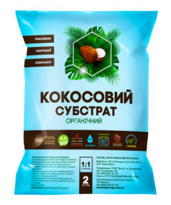 Кокосовий субстрат розпушений/2 л/ТД Киссон
