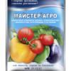 Майстер®-Агро для томатів, перцю та баклажанів/100г/ТД Киссон