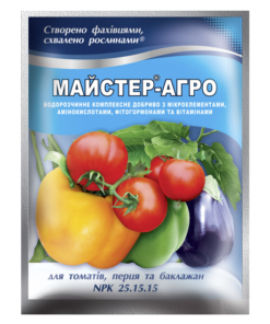 Майстер®-Агро для томатів, перцю та баклажанів/100г/ТД Киссон