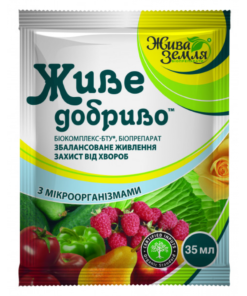 Живе Добриво /35 мл/Жива Земля