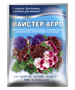 Майстер®-Агро для сурфіній, петуній та пеларгоній/25г/ТД Киссон