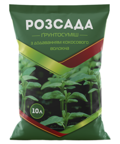 Ґрунтосуміш Розсада/10л/ТД Киссон