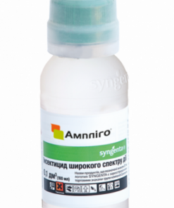 Ампліго 150 ZC ф.к. /100 мл/Syngenta