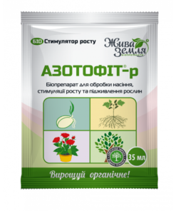 Азотофіт /35 мл/Жива Земля