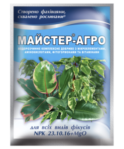 Майстер®-Агро для всіх видів фікусів/25г/ТД Киссон