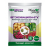 Бітоксибацилін-БТУ/35мл/Жива Земля