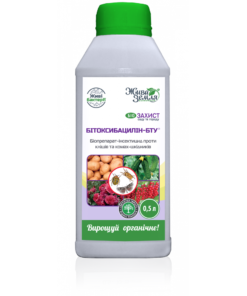 Бітоксибацилін-БТУ/500мл/Жива Земля