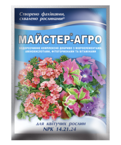 Майстер®-Агро для квітучих рослин/25г/ТД Киссон