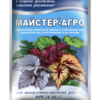 Майстер®-Агро для декоративно-листяних рослин/25г/ТД Киссон