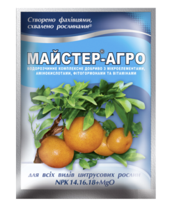 Майстер®-Агро для всіх видів цитрусових рослин/25г/ТД Киссон