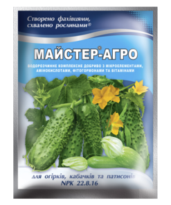 Майстер®-Агро для огірків, кабачків та патисонів/100г/ТД Киссон