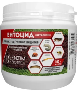 Ентоцид (Метаризін)/100г/ENZIM AGRO