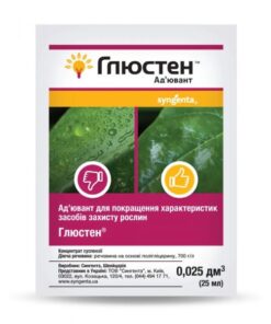 Ад’ювант Глюстен /25 мл/Syngenta