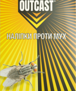 Наліпки від мух Outcast /4 шт/Syngenta