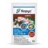 Хорус 75WG в.г. /3 г/Syngenta