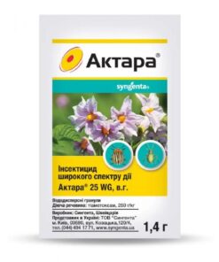 Актара 25 WG, в. г. /1,4г/Syngenta