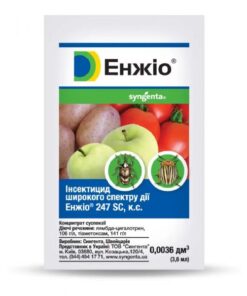 Енжіо 247 SC, к. с. /3,6 мл/Syngenta