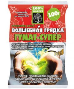 Гумат Супер /100 г/Чарівна Грядка