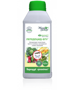 Лепідоцид БТУ/500мл/Жива Земля