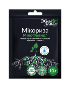 МІКОФРЕНД-с (MYCOFRIEND-с), мікориза/10г/Жива Земля
