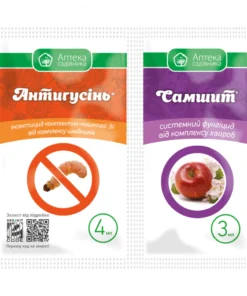 Антигусінь + Самшит/4мл+3мл/Ukravit