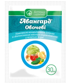 Авангард NPK + M/E Овочеві/30 мл/Ukravit