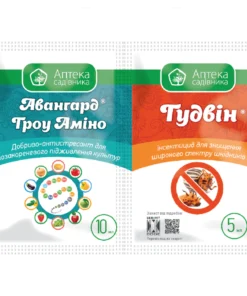 Гудвін + Авангард Гроу Аміно/10мл+5мл/Ukravit