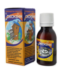 Оксизин /20 мл