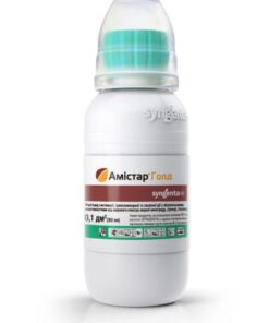 Амістар Голд /100 мл/Syngenta