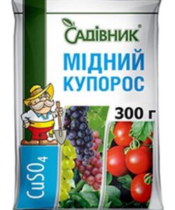 Мідний купорос /300 г/Садівник
