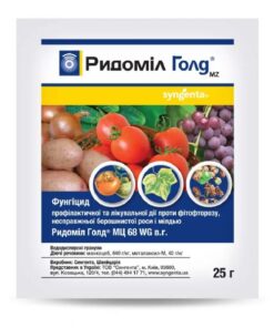Ридоміл Голд МЦ 68 WG, в. г. /25 г/Syngenta