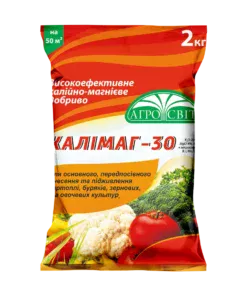 Каліймаг /2 кг/Агросвіт