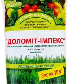 Доломітове борошно /5 кг /Імпекс