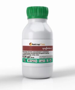 Амістар Голд /40 мл/Syngenta